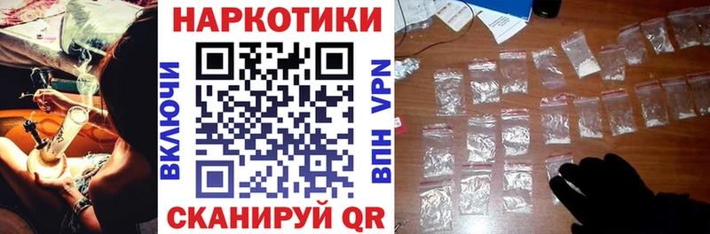 Купить закладку Орск Марихуана  A PVP  Кокаин  Гашиш  Мефедрон 