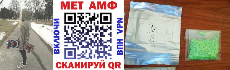 блэк спрут зеркало  Орск  Amphetamine Premium 