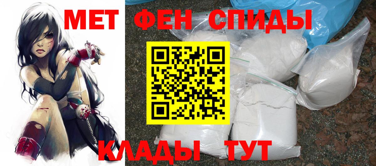 Amphetamine VHQ  АМФ  АМФЕТАМИН  Орск 