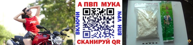 A-PVP VHQ  хочу   Орск 