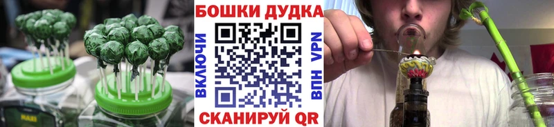 Cannafood марихуана  Орск 
