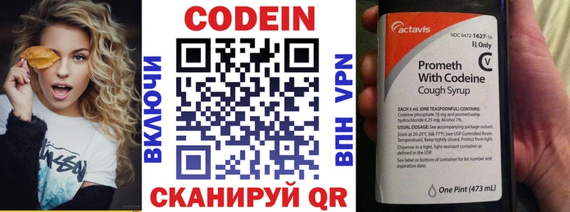 даркнет сайт  OMG зеркало  Codein Purple Drank  Орск 