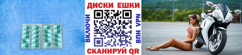 Ecstasy диски  OMG tor  Орск 