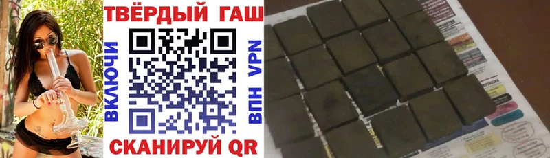 Гашиш Изолятор где купить наркоту Орск