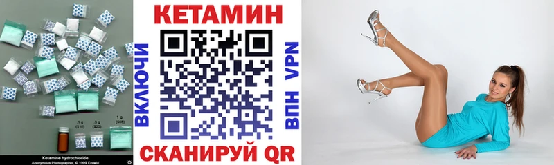 дарнет шоп  Орск  КЕТАМИН ketamine 