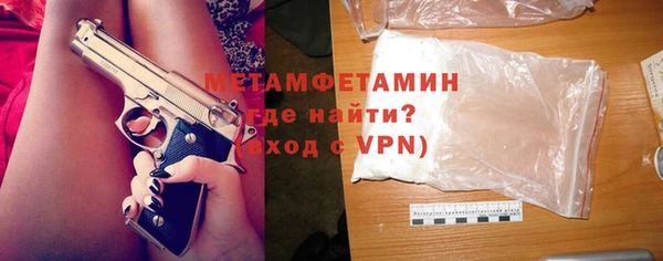 прущая мука Новокубанск