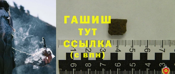 кокаин VHQ Новодвинск