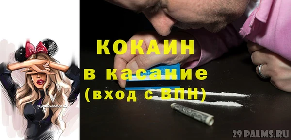 2c-b Нефтекумск