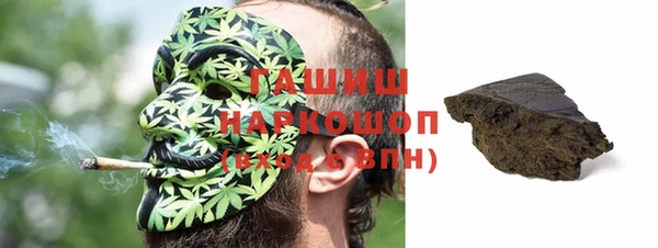 наркотики Болотное