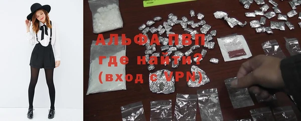 марки lsd Болохово