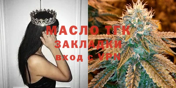 MDMA Premium VHQ Белоозёрский