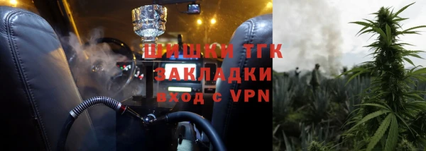 COCAINE Болхов