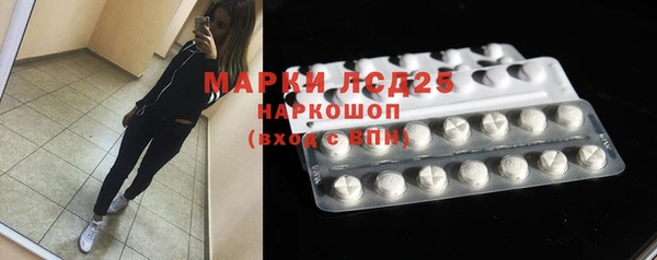 наркотики Болотное