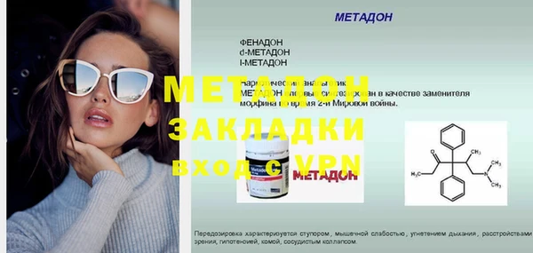 прущая мука Новокубанск