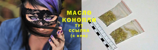 марки lsd Болохово