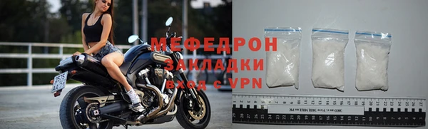 прущая мука Новокубанск