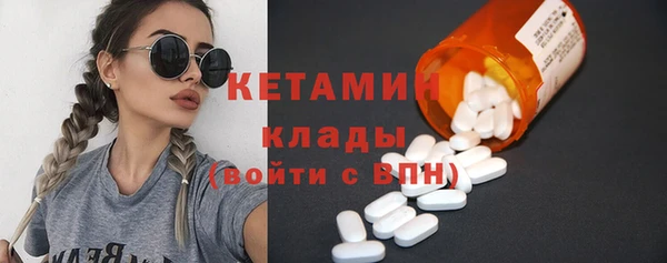 метамфетамин Нефтегорск