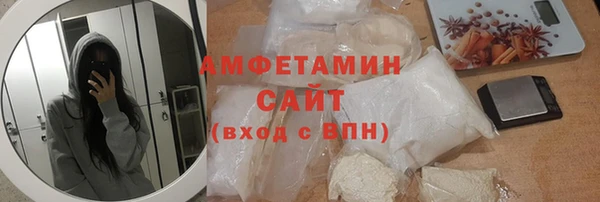 прущая мука Новозыбков