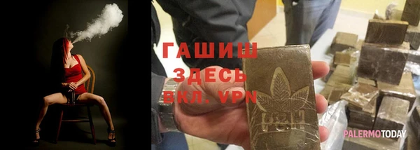 MDMA Premium VHQ Белоозёрский