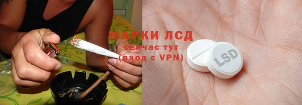 MDMA Premium VHQ Белоозёрский