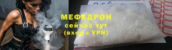 COCAINE Болхов