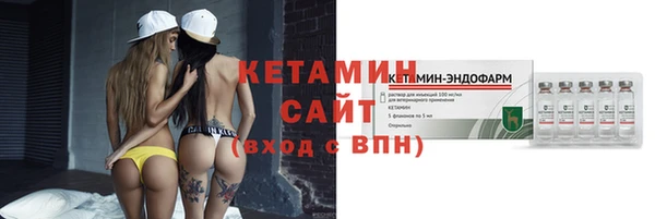 метамфетамин Нефтегорск