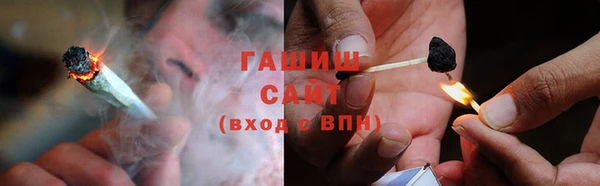 метамфетамин Нефтегорск