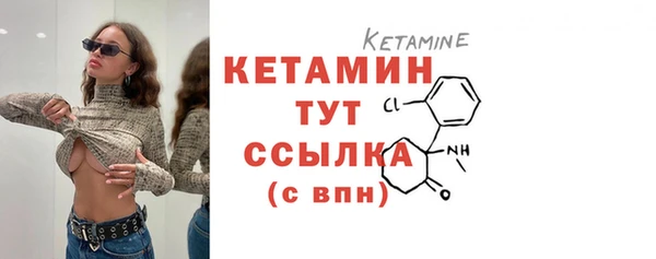 прущая мука Новокубанск