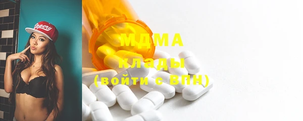 марки lsd Болохово