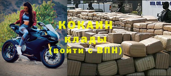 кокаин VHQ Новодвинск