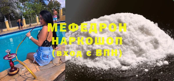 наркотики Болотное