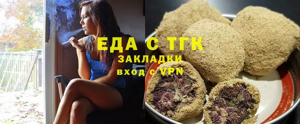 прущая мука Новозыбков