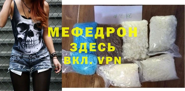 MDMA Premium VHQ Белоозёрский