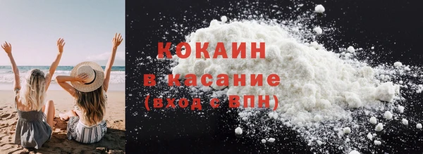 COCAINE Болхов