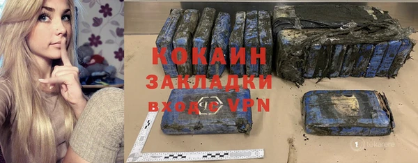 метамфетамин Нефтегорск