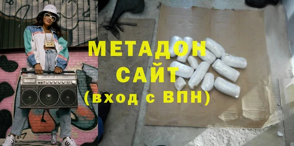 кокаин VHQ Беслан
