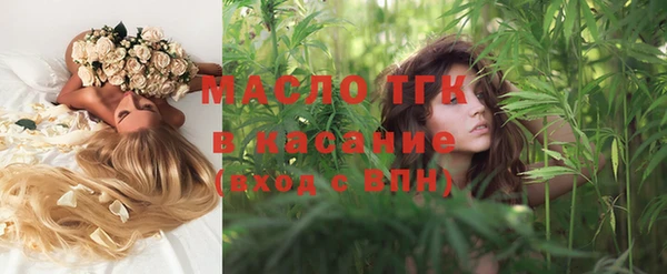 наркотики Болотное