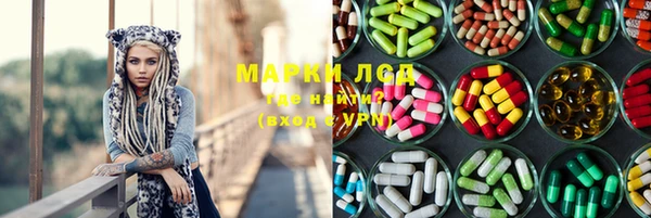 MDMA Premium VHQ Белоозёрский