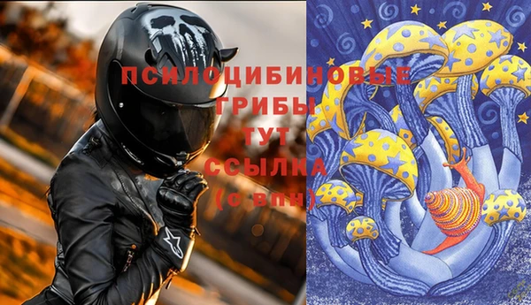кокаин VHQ Новодвинск