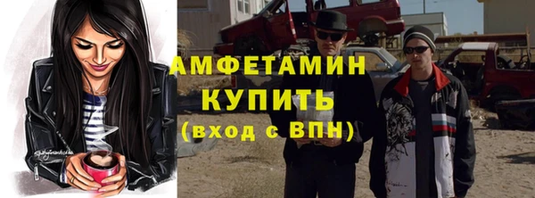 прущая мука Новокубанск