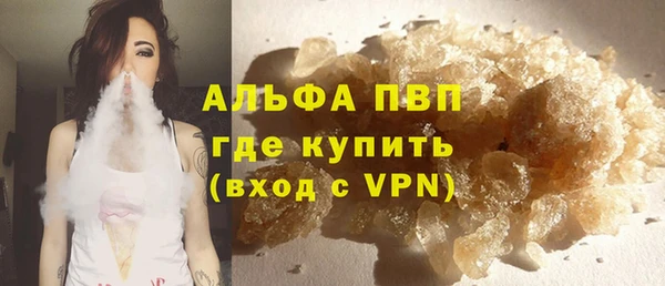 прущая мука Новозыбков