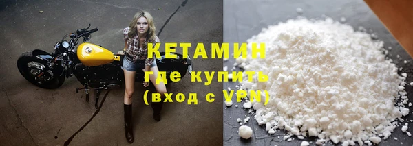 прущая мука Новозыбков