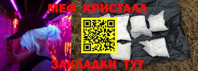 сатива Камышлов