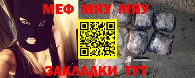 MDMA Premium VHQ Абакан