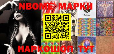 каннабис Абинск