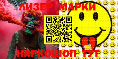 ECSTASY Ирбит