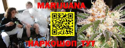 каннабис Абинск