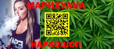 каннабис Абинск