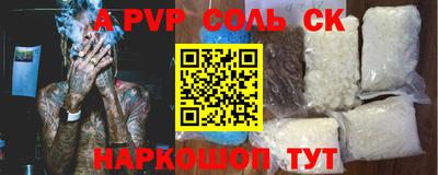 каннабис Абинск