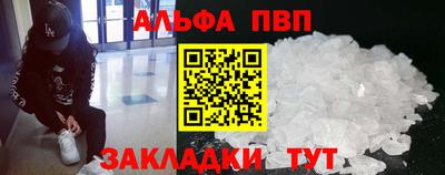 дживик Азнакаево